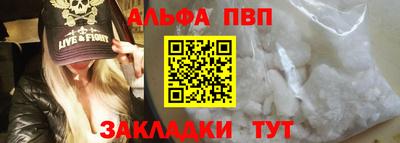 шишки Беслан