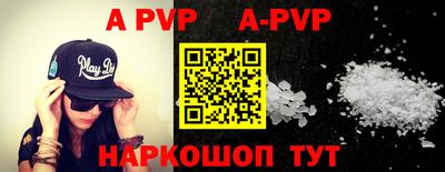 бутик Донской