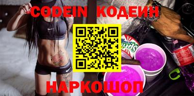 шишки Беслан