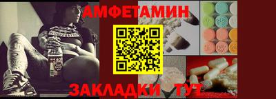 амф Азнакаево
