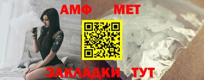 мет Берёзовский