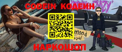 шишки Беслан