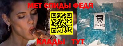 мет Берёзовский