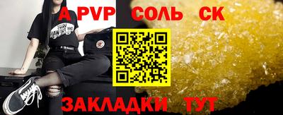бутик Донской