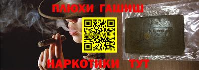 марихуана Донецк