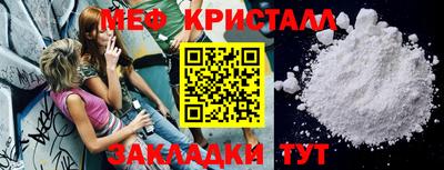 мет Берёзовский