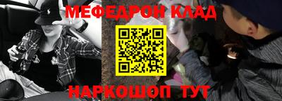 мет Берёзовский