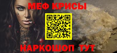 мет Берёзовский