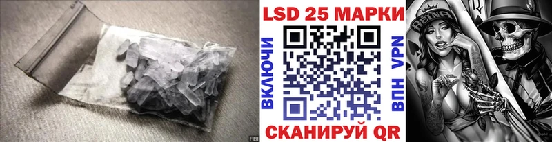 Лсд 25 экстази ecstasy Тосно