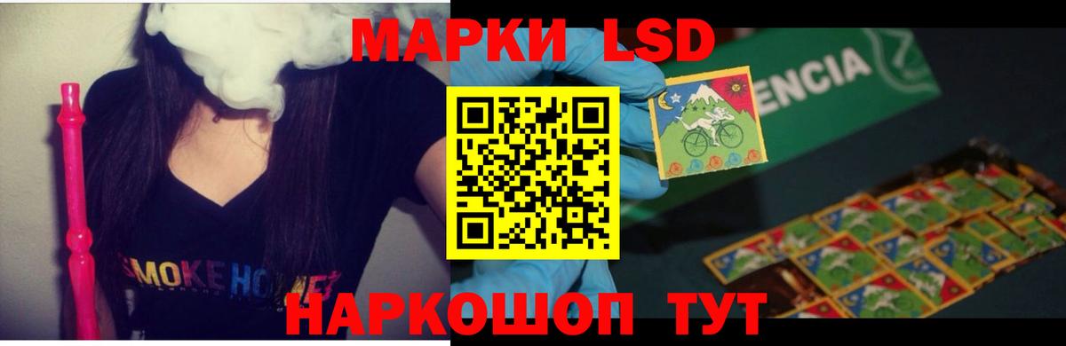 Лсд 25 экстази кислота Тосно