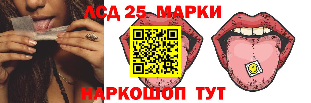 Лсд 25 экстази ecstasy  Вход с VPN  Тосно 