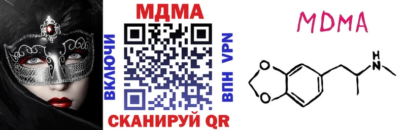 закладки Тосно MDMA молли