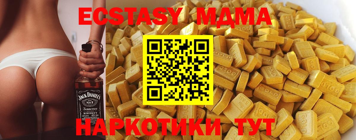 ГАШ Тосно