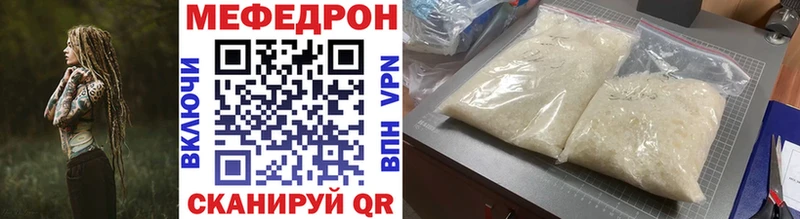 даркнет Telegram Тосно Меф мяу мяу