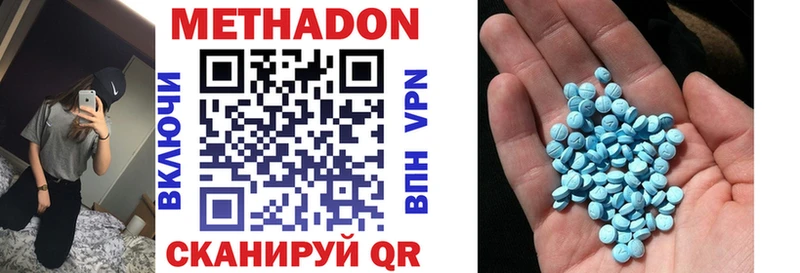 Метадон мёд  сколько стоит  нарко площадка официальный сайт  Тосно 