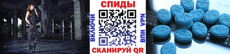 МЕГА зеркало Тосно Метамфетамин пудра