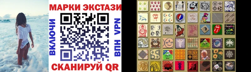 Марки NBOMe 1,8мг  купить наркотик  Тосно 