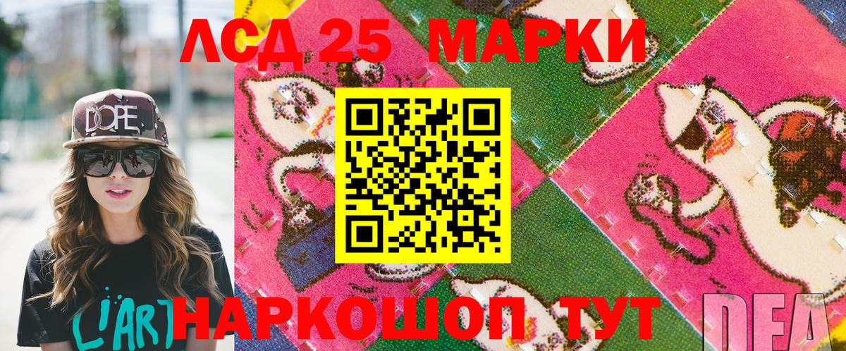 Каннабис  Вход с VPN  МЕФ кристаллы  Метамфетамин  ГАШИШ  Тосно  А ПВП СК кристаллы 