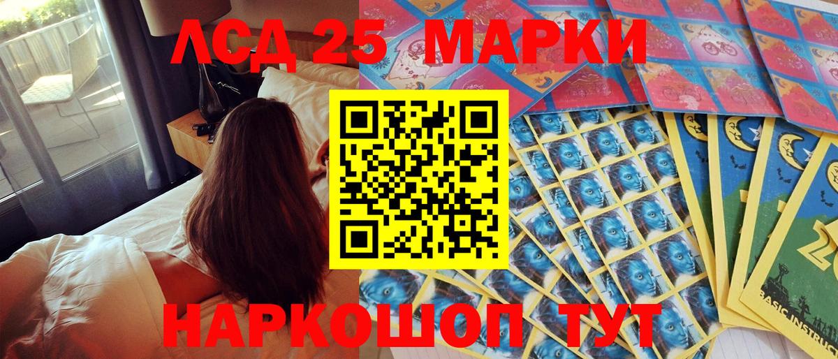 Тосно  Наркотические марки  Вход с VPN  Марки NBOMe 1500мкг  Марки NBOMe 1500мкг 