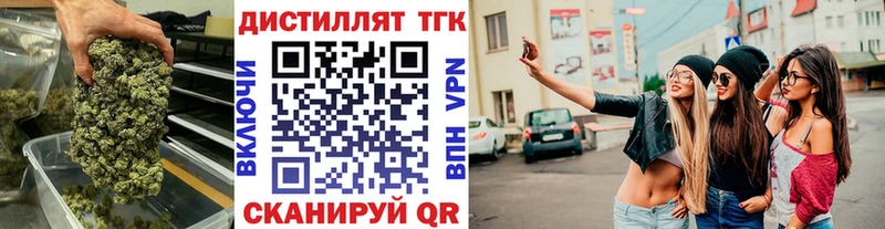 магазин    Тосно  omg вход  ТГК гашишное масло 