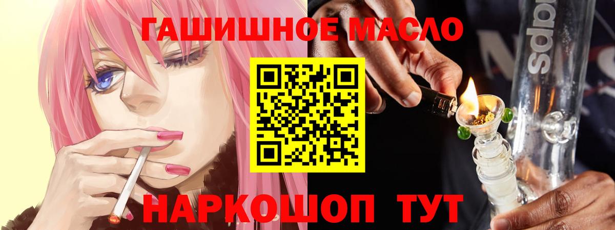 Дистиллят ТГК вейп Тосно