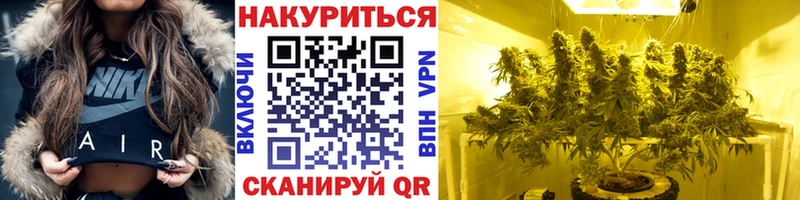 Канабис тримм что такое наркотик Тосно